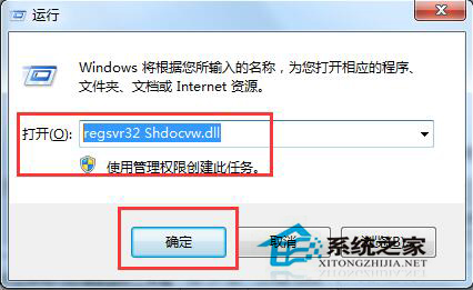 如何解决Win7系统百度打不开首页的问题?