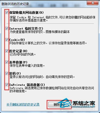 如何解决Win7系统百度打不开首页的问题?