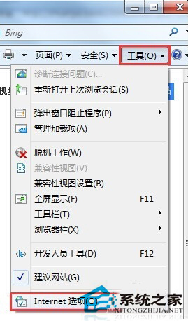 如何解决Win7系统百度打不开首页的问题?