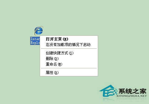 WinXP系统IE被篡改怎么办?