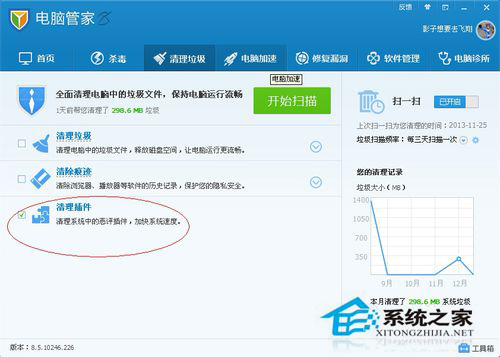 WinXP系统IE被篡改怎么办?