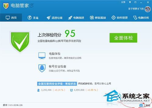 WinXP系统IE被篡改怎么办?