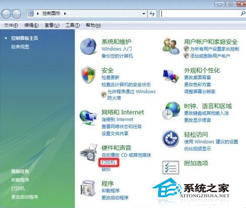 WinXP打印机无法打印提示该文档未能打印怎么办?