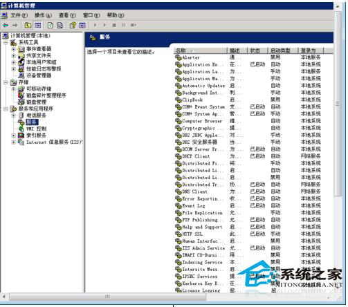 如何解决WinXP服务器提示指定的网络名不再可用的问题