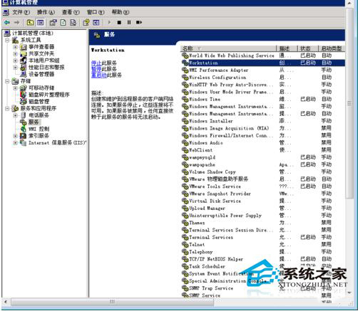如何解决WinXP服务器提示指定的网络名不再可用的问题