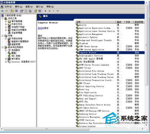 如何解决WinXP服务器提示指定的网络名不再可用的问题