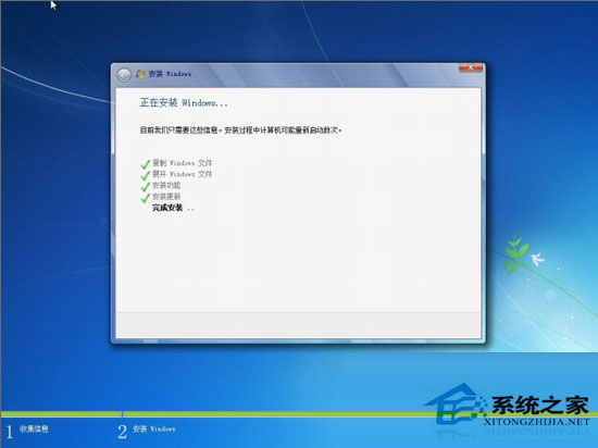 WinXP下安装Win7双系统详细教程