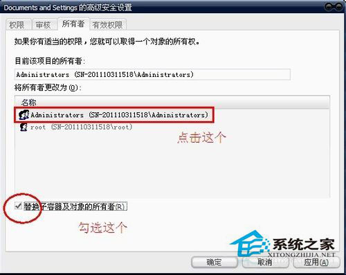 WinXP系统xmp.exe崩溃了怎么办？xmp.exe是什么？