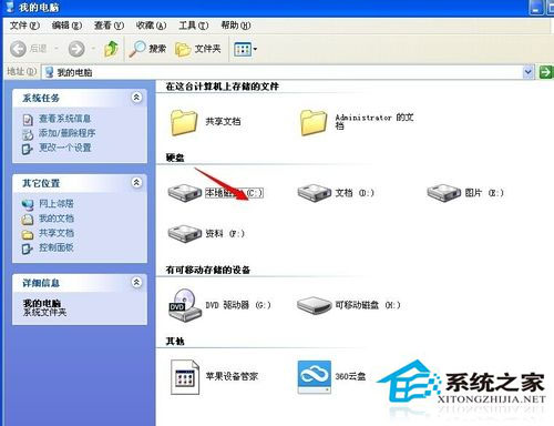 WinXP系统字体在哪个文件夹？WinXP系统添加安装字体的方法
