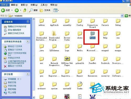 WinXP系统字体在哪个文件夹？WinXP系统添加安装字体的方法