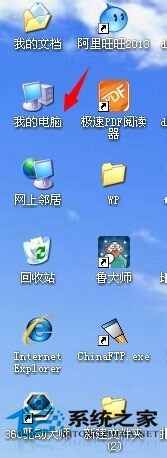 WinXP系统字体在哪个文件夹？WinXP系统添加安装字体的方法