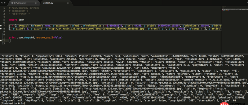如何优雅解决python2.x的unicode编码优雅输出？