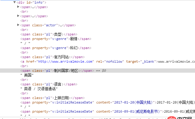 python - 如何爬取豆瓣电影的详细信息