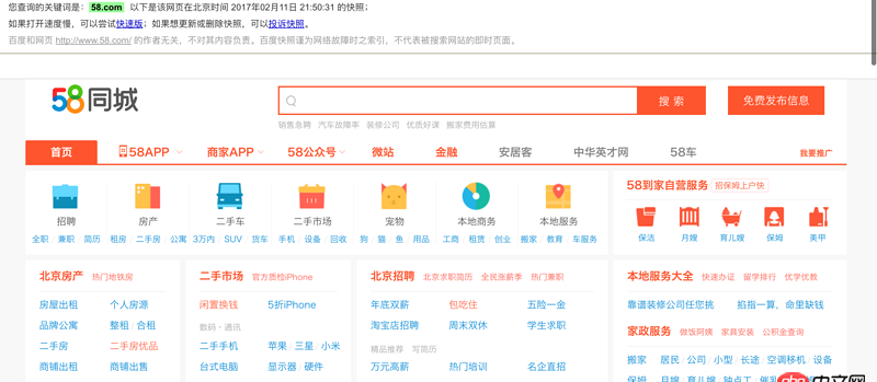 python - 除了代理ip,香港的服务器爬取国内网站还有更好的方法吗?