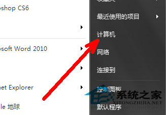 Win7系统组策略怎么打开？打开组策略的几种方法