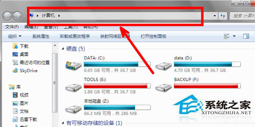 Win7系统组策略怎么打开？打开组策略的几种方法