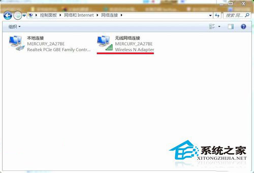 Win7网络图标不见了?找回网络图标的方法