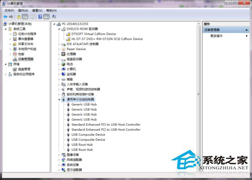 Win7系统苹果连接电脑没反应如何处理？