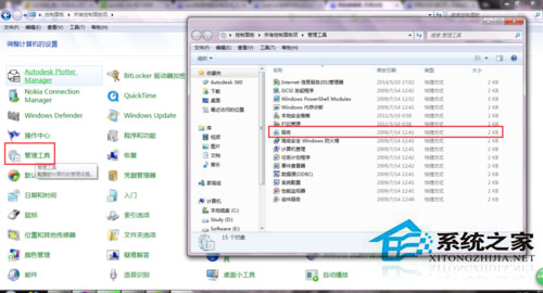 Win7系统苹果连接电脑没反应如何处理？