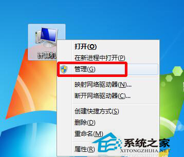 Win7超级管理员账户Administrator账户不见了的解决方法