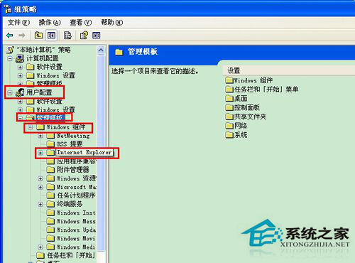 如何解决WinXP系统Internet选项打不开的问题?