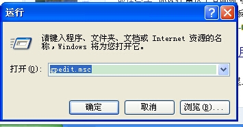 如何解决WinXP系统Internet选项打不开的问题?