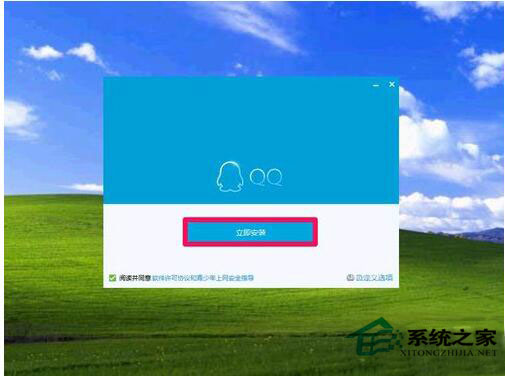 WinXP系统提示“程序并行配置不正确”怎么解决？