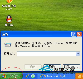 WinXP怎样提高网速?提高网速的方法