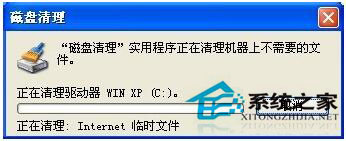 如何删除系统垃圾文件？WinXP删除系统垃圾文件方法