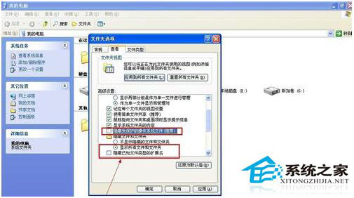 如何删除系统垃圾文件？WinXP删除系统垃圾文件方法