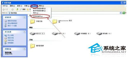 如何删除系统垃圾文件？WinXP删除系统垃圾文件方法