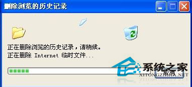 WinXP浏览器网页打开速度慢该如何处理？