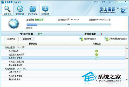 如何解决WinXP电脑安全模式进不去的问题?