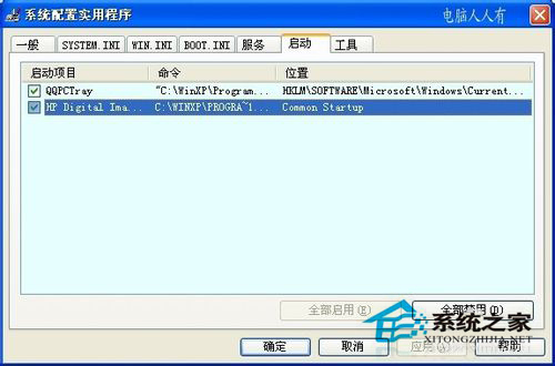 WinXP系统中Spoolsv.exe是什么进程?