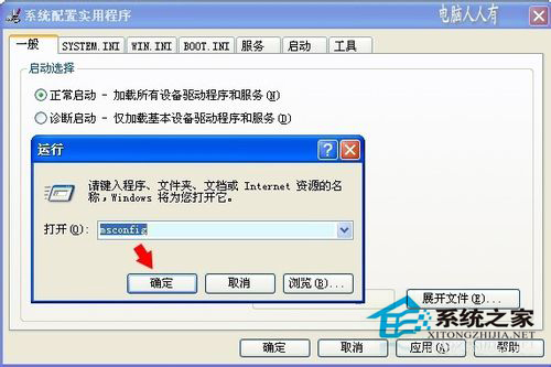 WinXP系统中Spoolsv.exe是什么进程?
