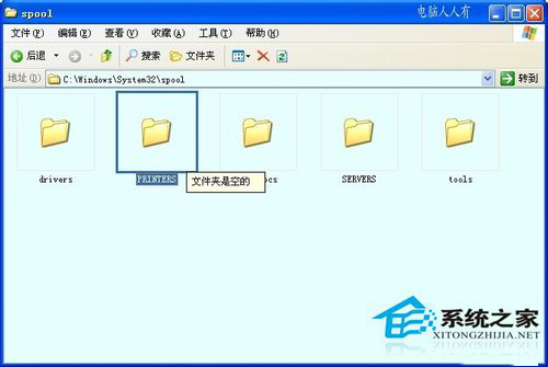 WinXP系统中Spoolsv.exe是什么进程?