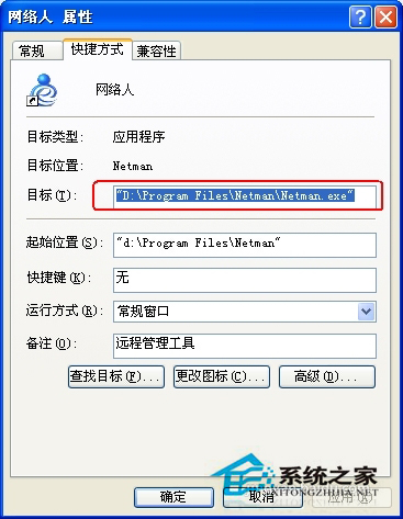 winXP重装系统后不能上网的解决方法