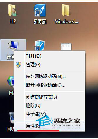 Win7提示您可能是软件盗版的受害者或未激活怎么办?