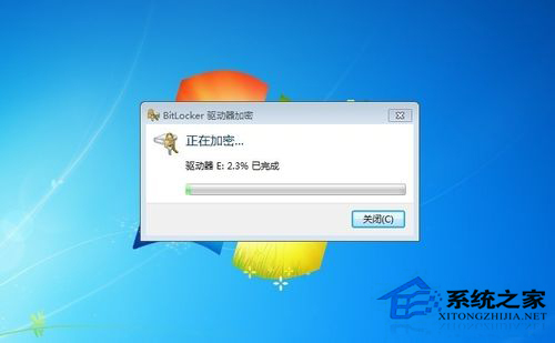 Win7如何给硬盘加密码?Win7硬盘加密步骤
