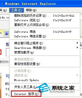 WinXP浏览器如何删除Cookie?浏览器删除Cookie的方法