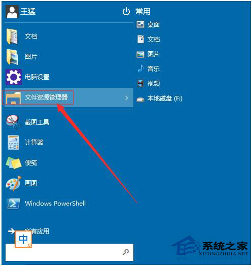 Win10系统怎么取消开机密码？Win10系统取消开机密码教程