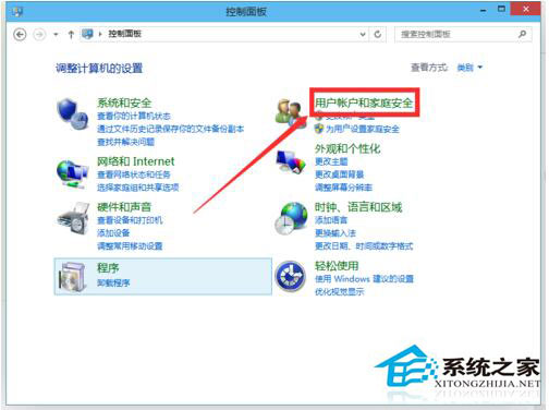 Win10系统怎么取消开机密码？Win10系统取消开机密码教程