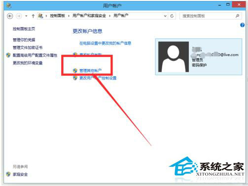 Win10系统怎么取消开机密码？Win10系统取消开机密码教程