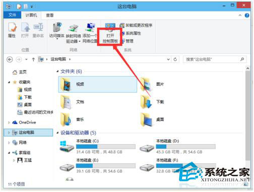 Win10系统怎么取消开机密码？Win10系统取消开机密码教程