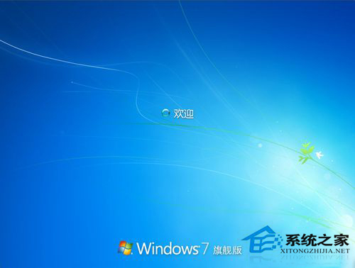 WinXP停止服务怎么办?