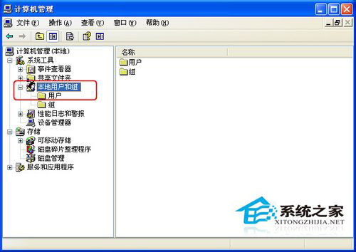 WinXP电脑密码怎么取消?取消电脑密码的方法