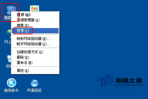 WinXP电脑密码怎么取消?取消电脑密码的方法