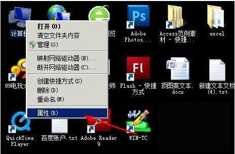 电脑虚拟内存低怎么办？Win7电脑虚拟内存低解决方法
