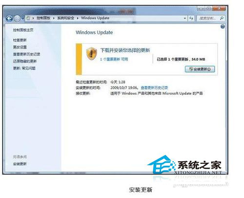 Win7电脑指纹识别如何设置？