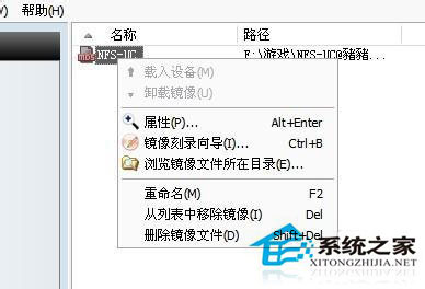 Win7系统mdf文件怎么打开？